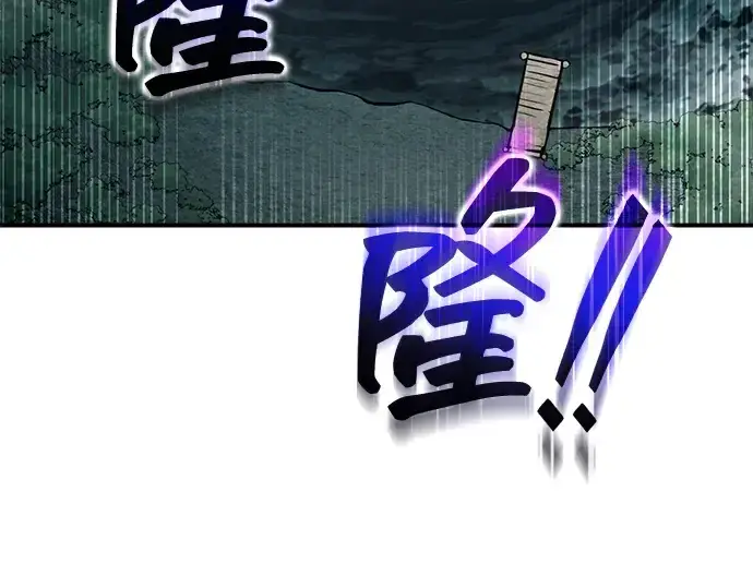 《成为塔防游戏里的暴君》第157话图7