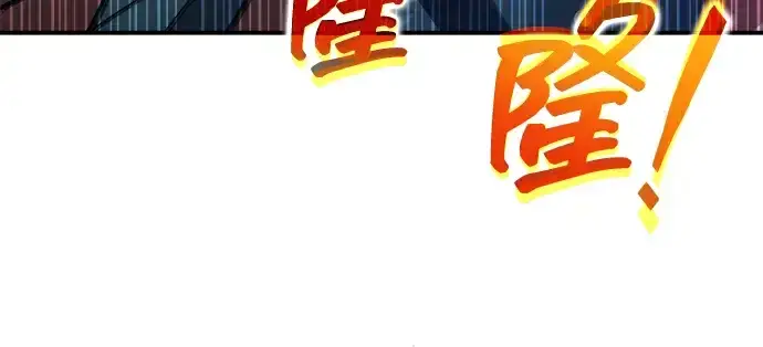 《成为塔防游戏里的暴君》第157话图83