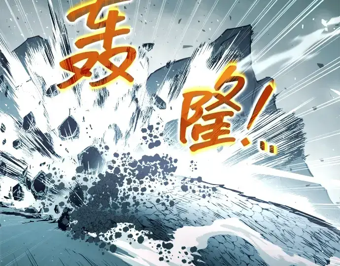 《成为塔防游戏里的暴君》第157话图85