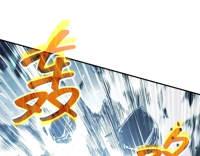 《成为塔防游戏里的暴君》第157话图89