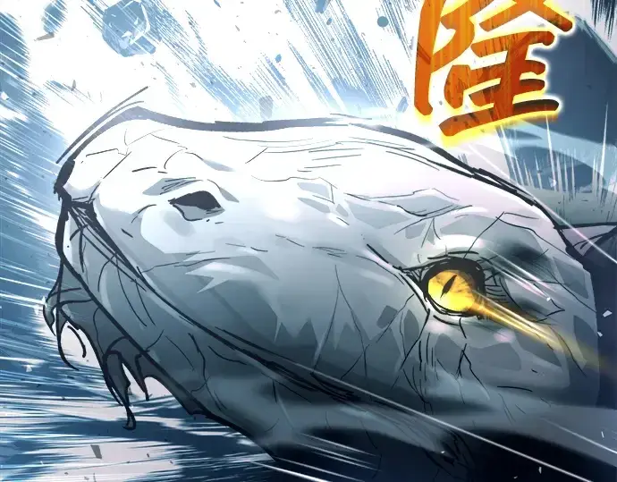 《成为塔防游戏里的暴君》第157话图90