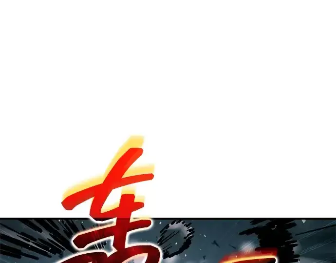 《成为塔防游戏里的暴君》第157话图93