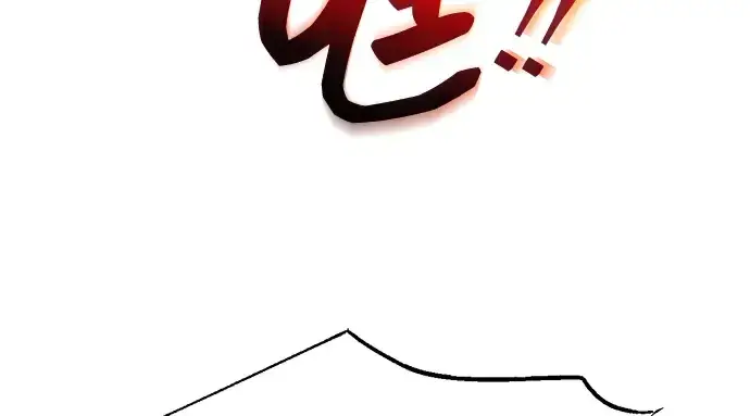 《成为塔防游戏里的暴君》第157话图96