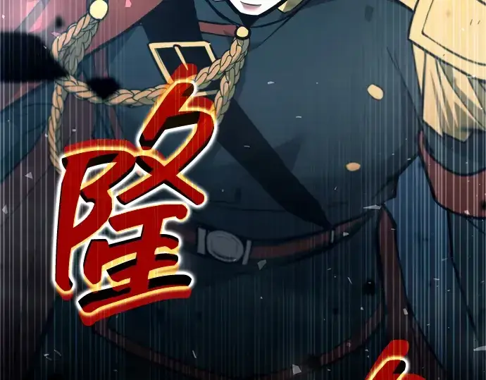 《成为塔防游戏里的暴君》第157话图99