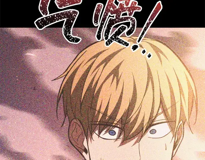 《成为塔防游戏里的暴君》第158话图101