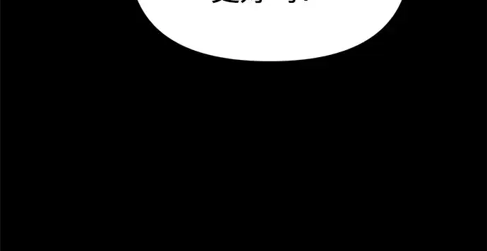 《成为塔防游戏里的暴君》第158话图104