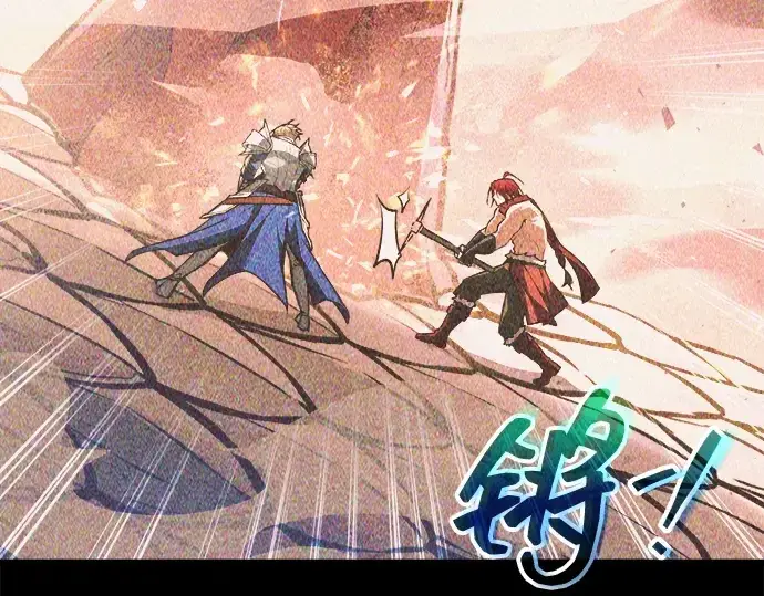 《成为塔防游戏里的暴君》第158话图110