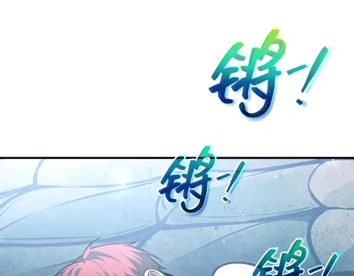 《成为塔防游戏里的暴君》第158话图122