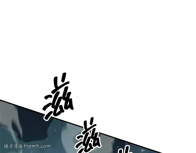 《成为塔防游戏里的暴君》第158话图136