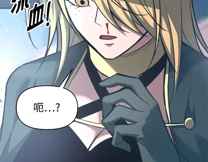 《成为塔防游戏里的暴君》第158话图149