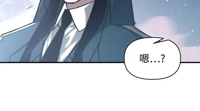 《成为塔防游戏里的暴君》第158话图158