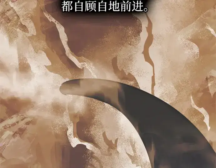 《成为塔防游戏里的暴君》第158话图180