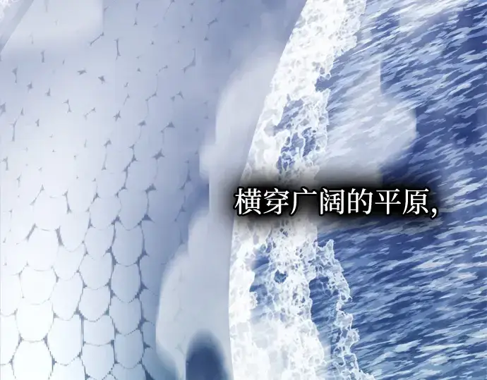 《成为塔防游戏里的暴君》第158话图183
