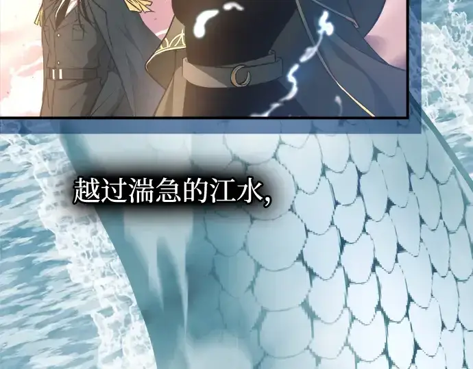 《成为塔防游戏里的暴君》第158话图185