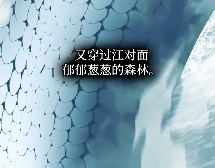 《成为塔防游戏里的暴君》第158话图188