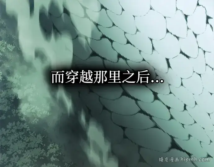 《成为塔防游戏里的暴君》第158话图192