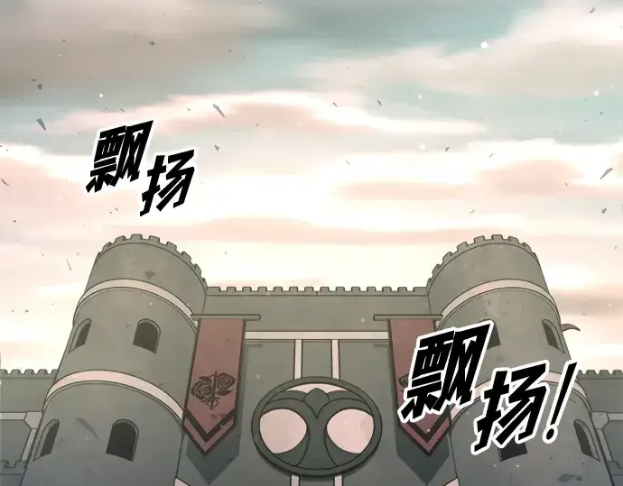 《成为塔防游戏里的暴君》第158话图203