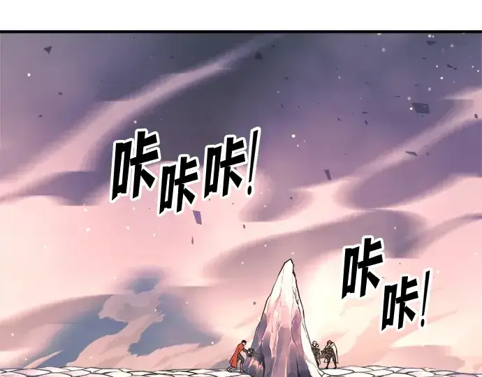 《成为塔防游戏里的暴君》第158话图207