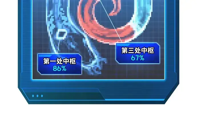 《成为塔防游戏里的暴君》第158话图210