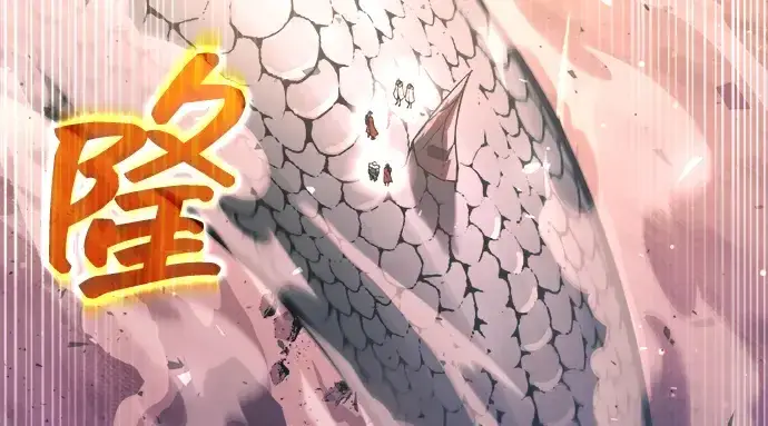 《成为塔防游戏里的暴君》第158话图6