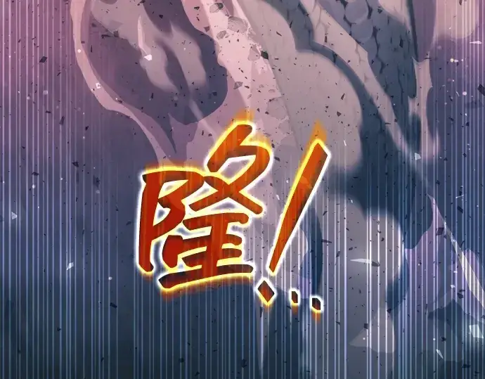 《成为塔防游戏里的暴君》第158话图7