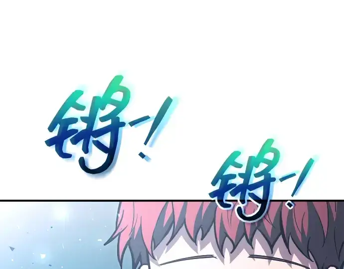 《成为塔防游戏里的暴君》第158话图91