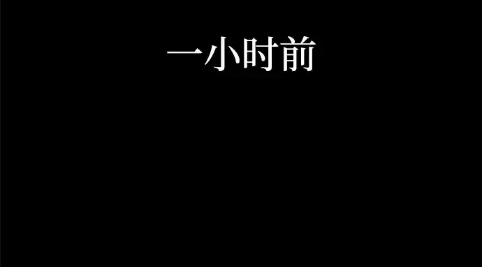 《成为塔防游戏里的暴君》第158话图94