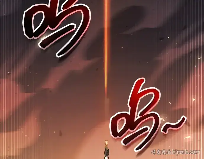 《成为塔防游戏里的暴君》第159话图160