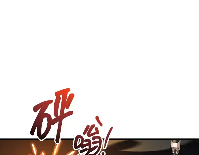 《成为塔防游戏里的暴君》第159话图164