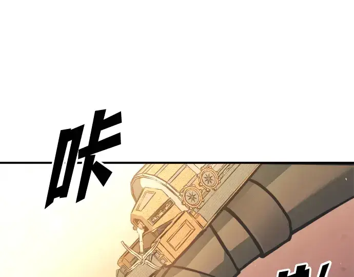 《成为塔防游戏里的暴君》第159话图172