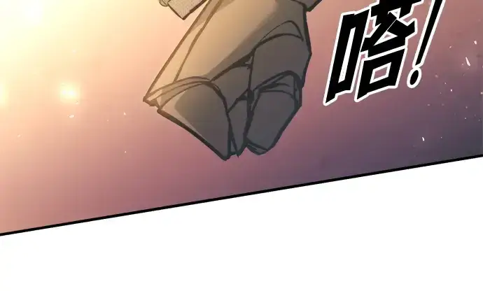 《成为塔防游戏里的暴君》第159话图173