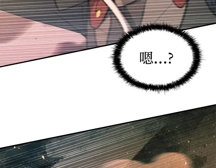 《成为塔防游戏里的暴君》第159话图178