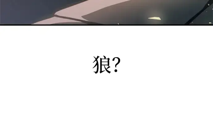 《成为塔防游戏里的暴君》第159话图184
