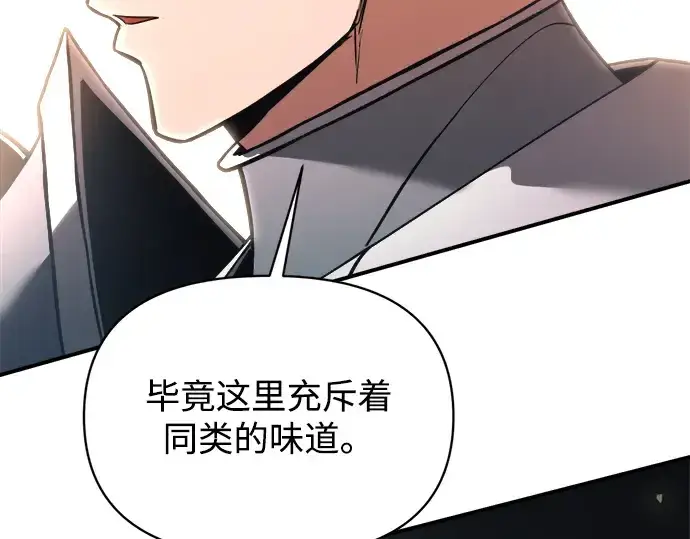 《成为塔防游戏里的暴君》第159话图215