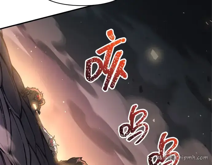 《成为塔防游戏里的暴君》第159话图216
