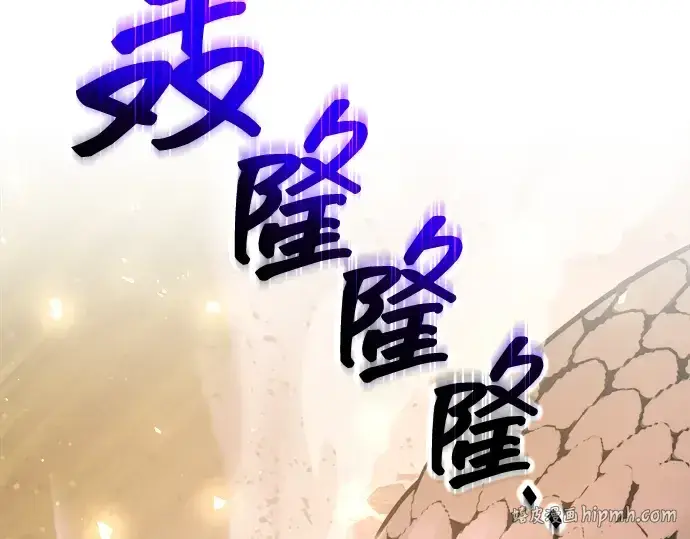 《成为塔防游戏里的暴君》第159话图240