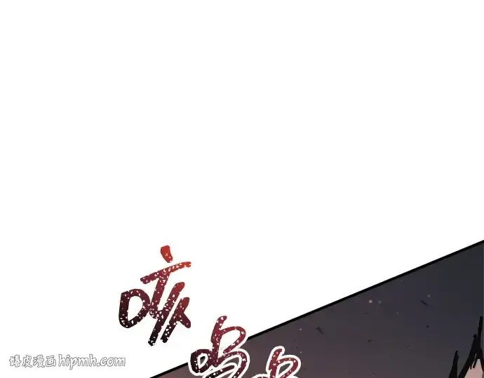 《成为塔防游戏里的暴君》第159话图248