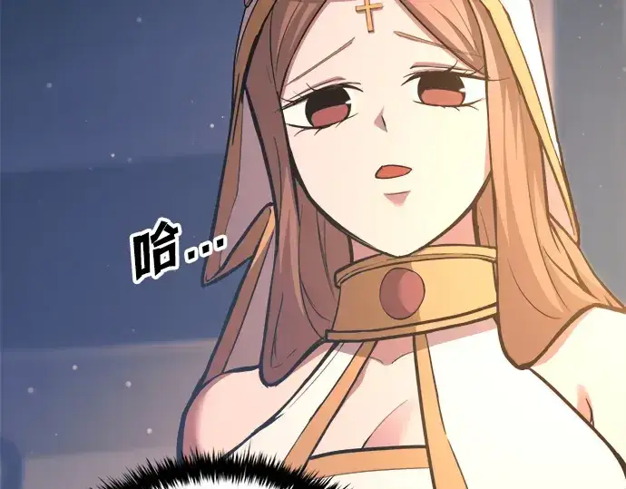 《成为塔防游戏里的暴君》第159话图26