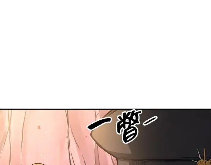 《成为塔防游戏里的暴君》第159话图263