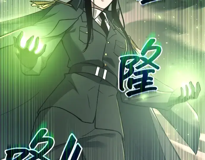 《成为塔防游戏里的暴君》第159话图268