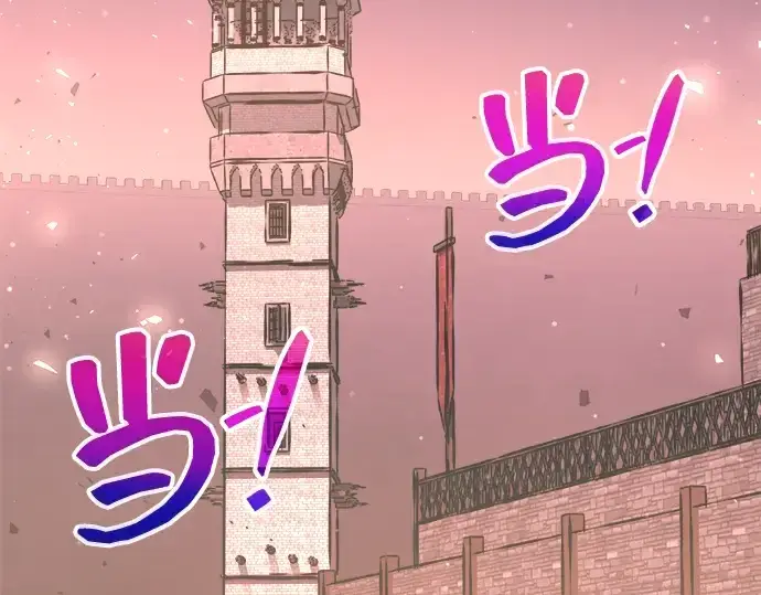 《成为塔防游戏里的暴君》第159话图4