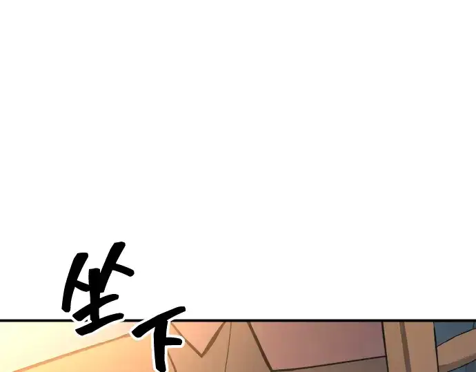 《成为塔防游戏里的暴君》第159话图41