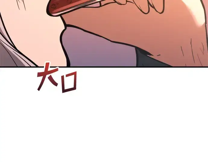 《成为塔防游戏里的暴君》第159话图70