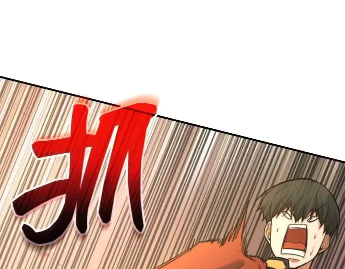 《成为塔防游戏里的暴君》第159话图76