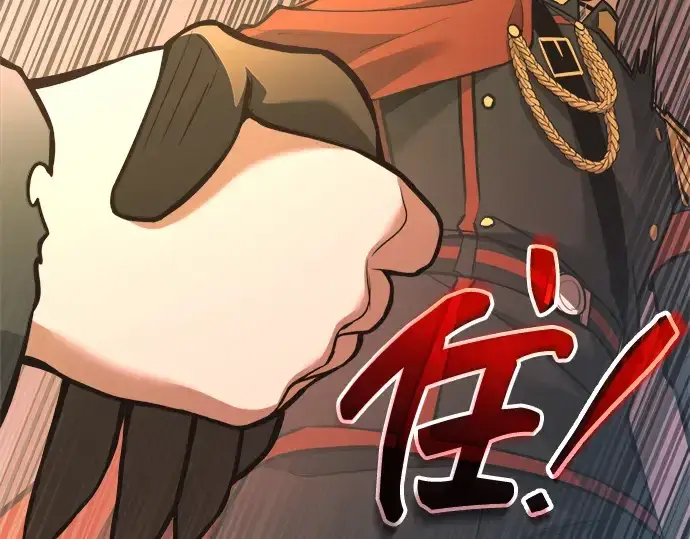 《成为塔防游戏里的暴君》第159话图77
