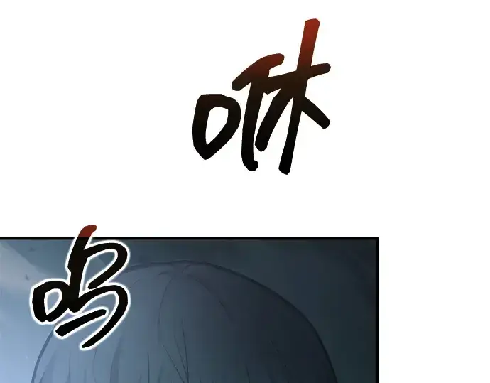 《成为塔防游戏里的暴君》第160话图102