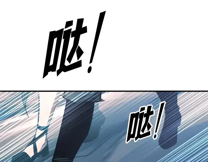 《成为塔防游戏里的暴君》第160话图106