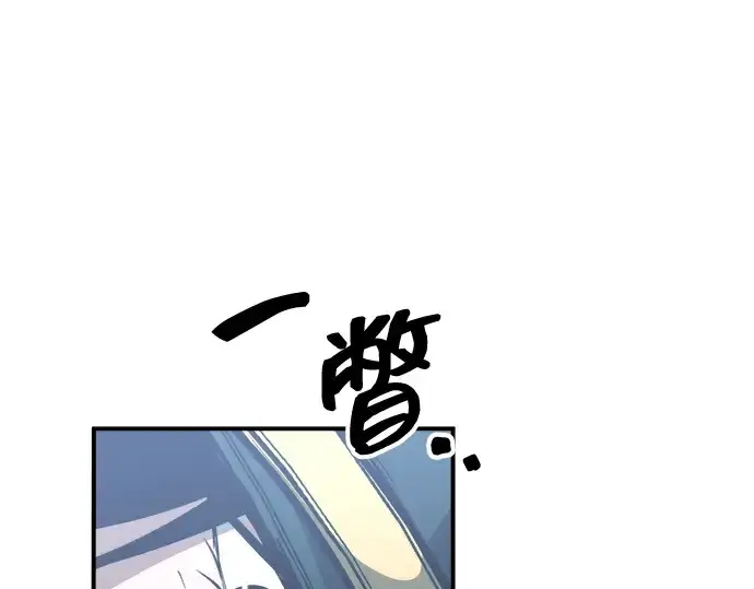 《成为塔防游戏里的暴君》第160话图138