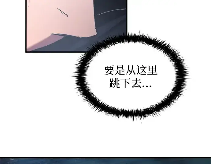 《成为塔防游戏里的暴君》第160话图140