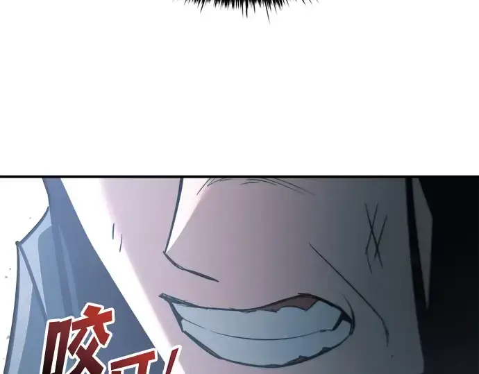 《成为塔防游戏里的暴君》第160话图145
